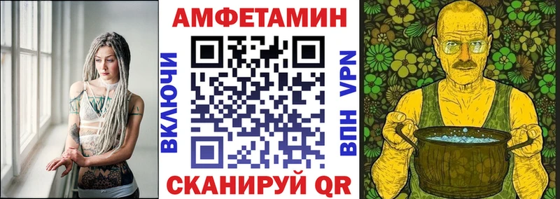 магазин продажи   Чулым  Амфетамин VHQ 
