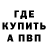 Бутират BDO Unusual emptiness
