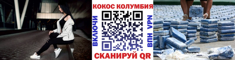 дарнет шоп  Чулым  Cocaine 99% 