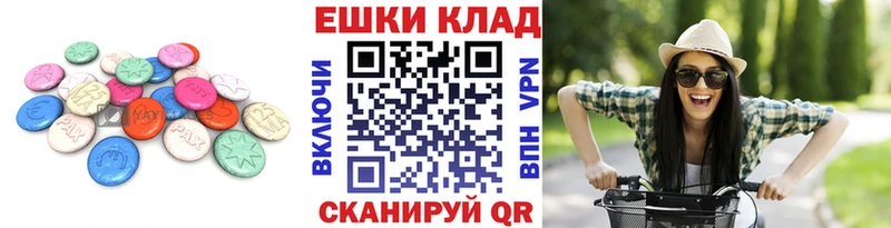 ЭКСТАЗИ DUBAI  blacksprut ссылки  Чулым 