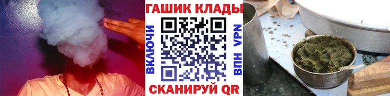 omg зеркало  Чулым  ГАШИШ убойный  цена наркотик 