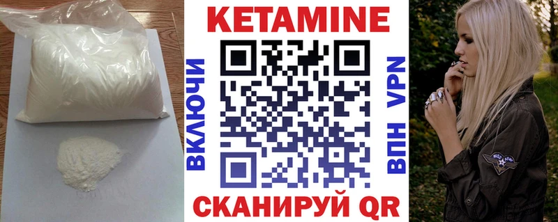 КЕТАМИН ketamine  это телеграм  Чулым  купить наркотик 