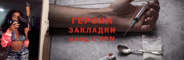 гидра Вязьма