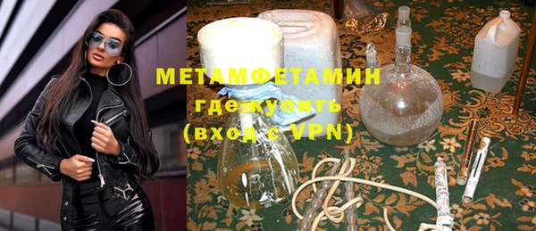дмт Вязники