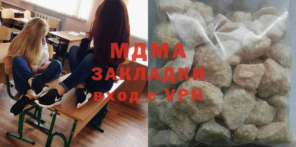 гидра Вязьма