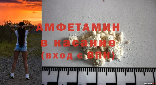 apvp Вяземский