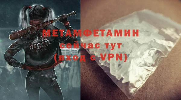 дмт Вязники