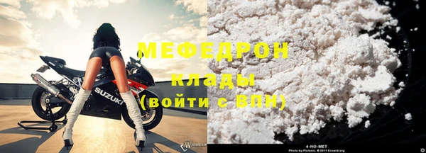 гидра Вязьма