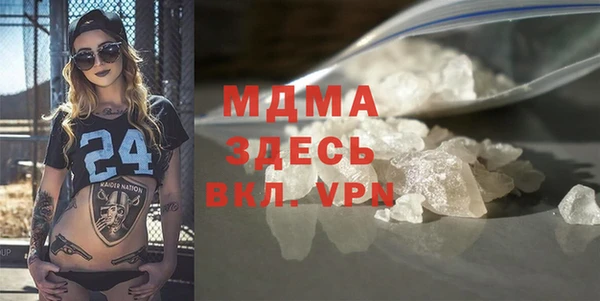 apvp Вяземский