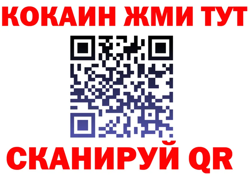 МЯУ-МЯУ кристаллы ТОР это KRAKEN Чулым