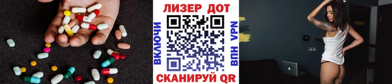 дарк нет формула  где продают   Чулым  Лсд 25 экстази кислота  МЕГА вход 