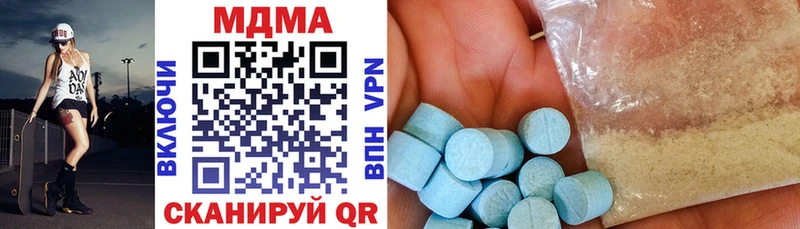 МДМА Molly  наркошоп  Чулым 