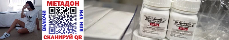 хочу наркоту Чулым МЕТАДОН methadone