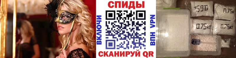 Первитин кристалл где купить Чулым