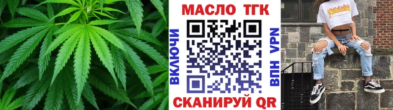 Дистиллят ТГК вейп  Чулым 