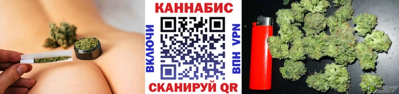 MEGA ссылки  Чулым  Шишки марихуана конопля  закладки 